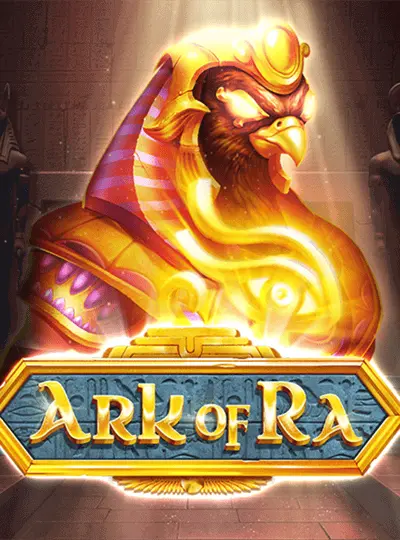 রার নৌকা